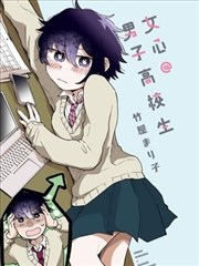 纸间江湖 漫画改编封面